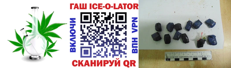 Наркота Новохопёрск Конопля  МДМА  OMG рабочий сайт  Мефедрон 