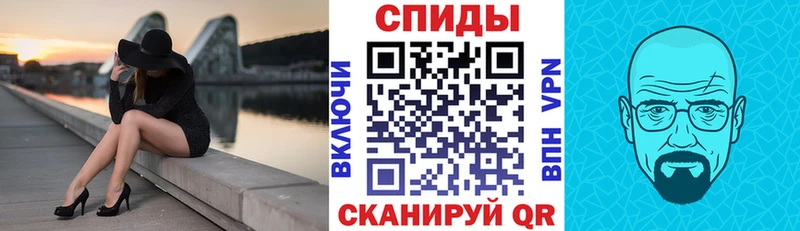 АМФ Premium  купить   мега ссылки  Новохопёрск 