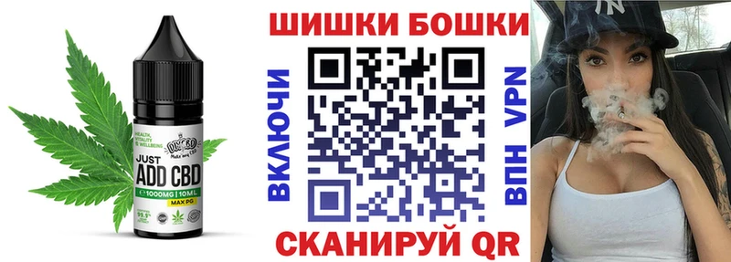 Печенье с ТГК марихуана  Новохопёрск 