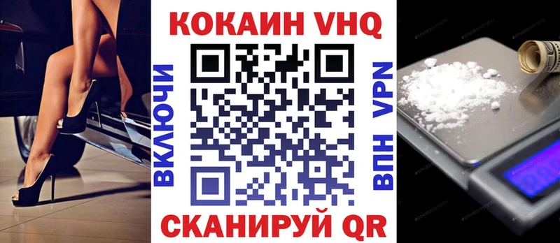 Кокаин Перу  Новохопёрск 