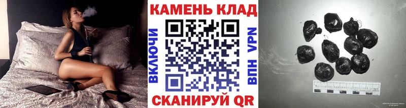 площадка клад Новохопёрск Гашиш гарик