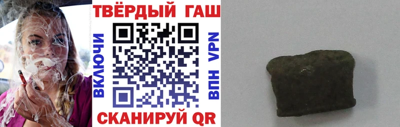 ГАШИШ гашик Новохопёрск