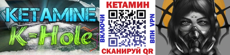 mega tor  Новохопёрск  КЕТАМИН ketamine 