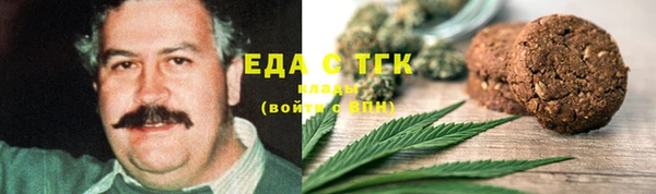 марки lsd Бронницы