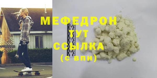 молекула духа Верея