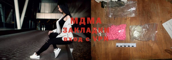 марки lsd Бронницы