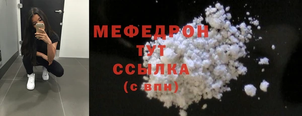 молекула духа Верея