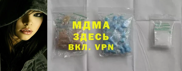 марки lsd Бронницы