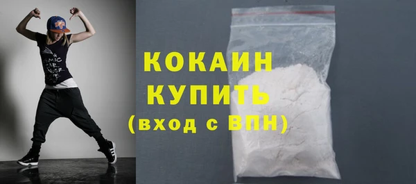 молекула духа Верея
