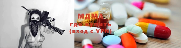 прущие грибы Бугульма