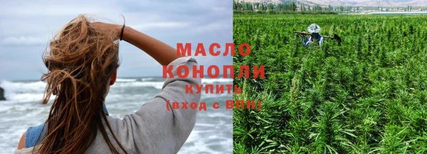 марки lsd Бронницы