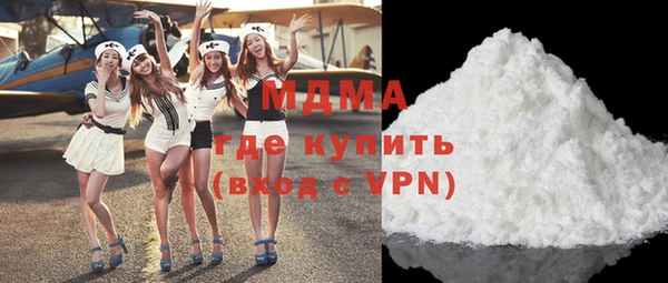 марки lsd Бронницы