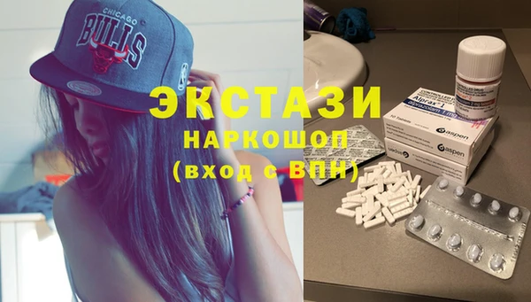 винт Верхний Тагил