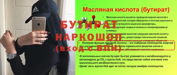 дмт Верхнеуральск