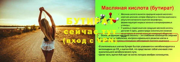 a pvp Бородино