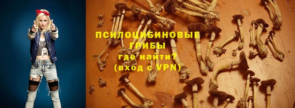 марки lsd Бронницы