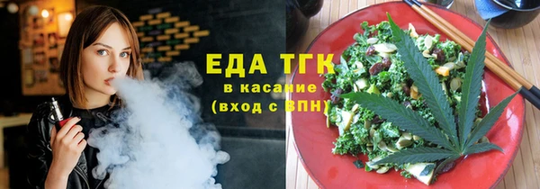 прущие грибы Бугульма