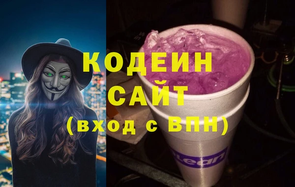 марки lsd Бронницы