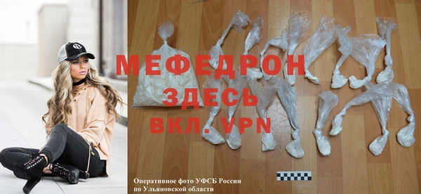 прущие грибы Бугульма
