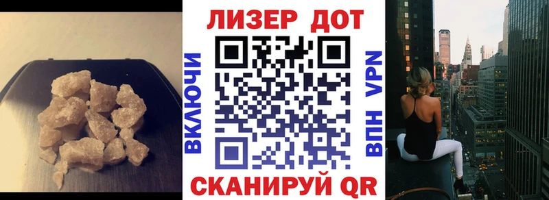 LSD-25 экстази ecstasy  Новохопёрск 