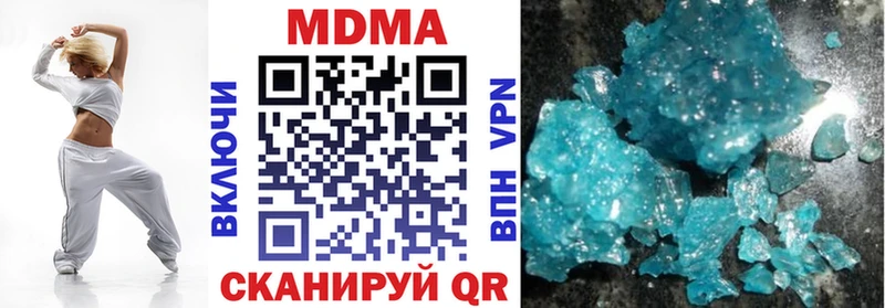 купить   Новохопёрск  МДМА Molly 
