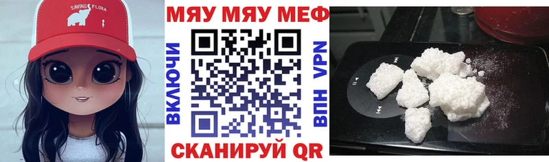 Мефедрон мука  наркота  mega сайт  Новохопёрск 