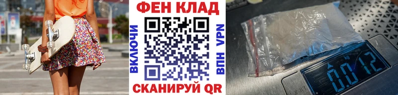 Метамфетамин винт  мега ONION  Новохопёрск 